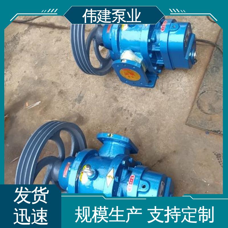 机油柴油液运输用 无泄漏效率高 ZYB高温渣油泵 伟建供应