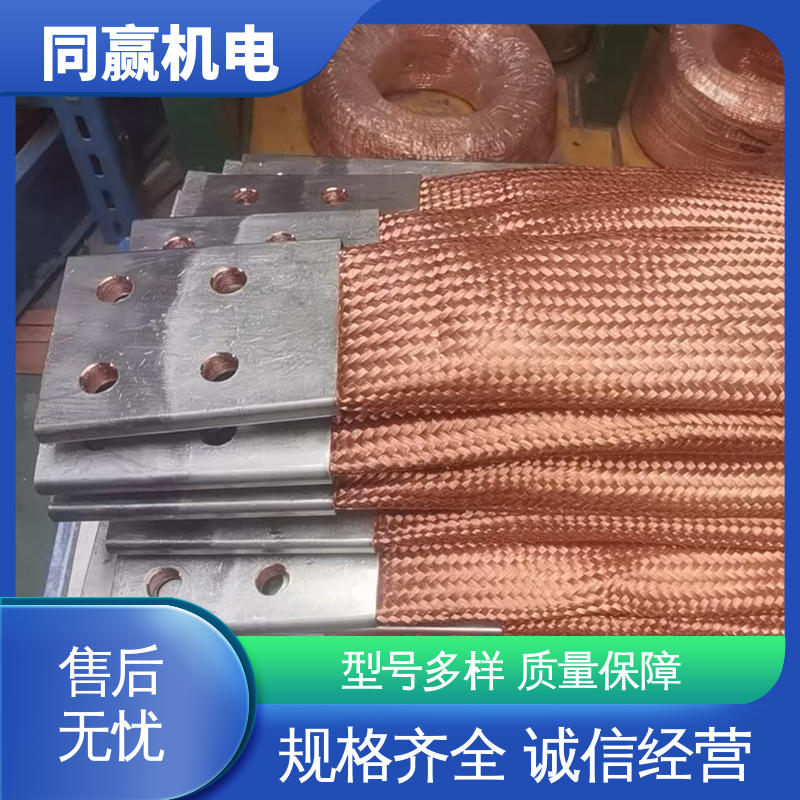 同赢生产 密封件用 电解铜导电带 加工定制 手机电路板