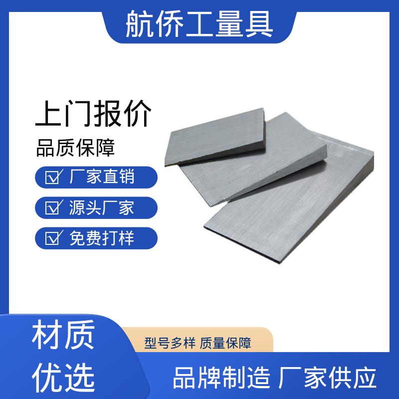 航侨供应 钢厂用 Q235斜垫铁 厚度可调 大量现货