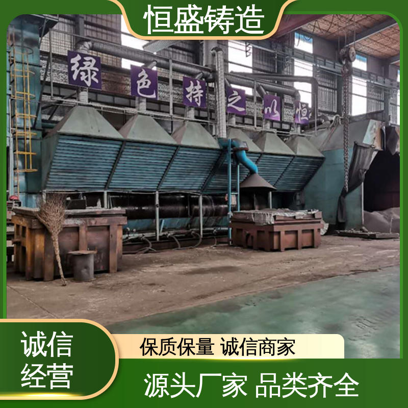 恒盛 定制机床附件 灰铁铸件 优良的耐腐蚀性 拥有现代化加工车间