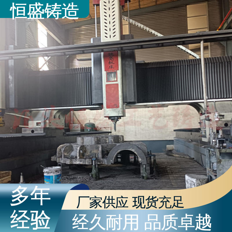 恒盛供应 定制机床附件 球墨铸铁件 确保产品品质