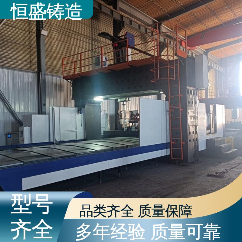 恒盛 定制纺织机 消失模机床铸件 可镀锌喷涂 严格质检
