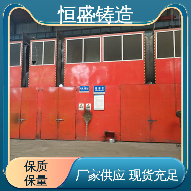 恒盛供应 来图定做 球铁铸件 压强度高 表面光滑
