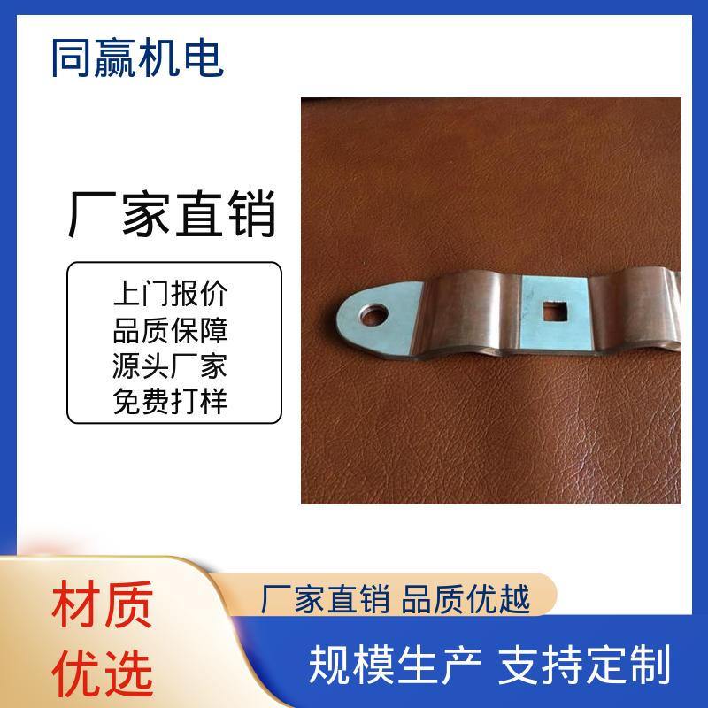 同赢生产 焊接设备 矩形铜母线伸缩节 散热性好 经久耐用
