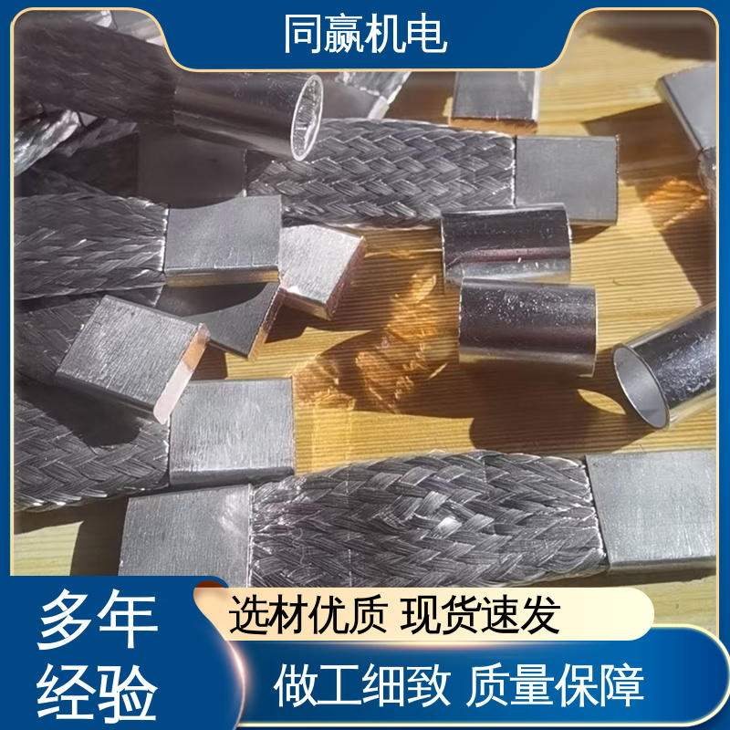 冲压切割 印刷电路板 纯铜导电带 良好机械强度 同赢生产