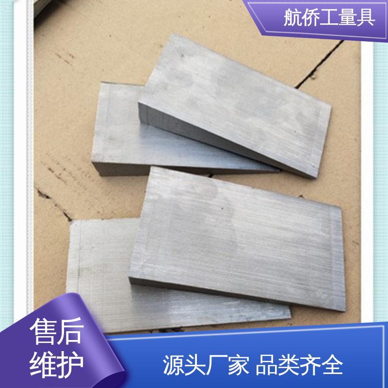 航侨生产 大量现货 Q235斜铁 调整机械用 防爆防磁