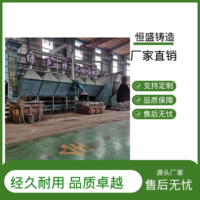 恒盛 定制纺织机 渣浆泵铸件 压强度高 拥有现代化加工车间