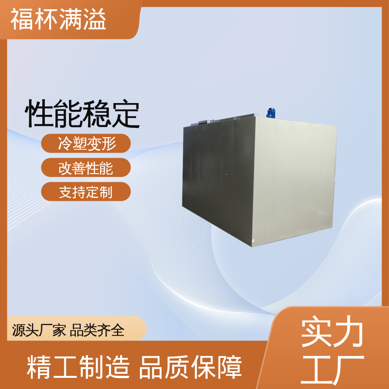 铝型材压铸件高均温状态下热处理 模具时效炉 持久耐用 福杯满溢