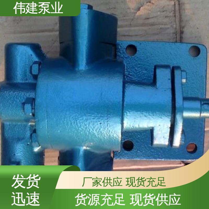 ZYB系列渣油泵 低噪音 无泄漏效率高 重油输送用 伟建供应