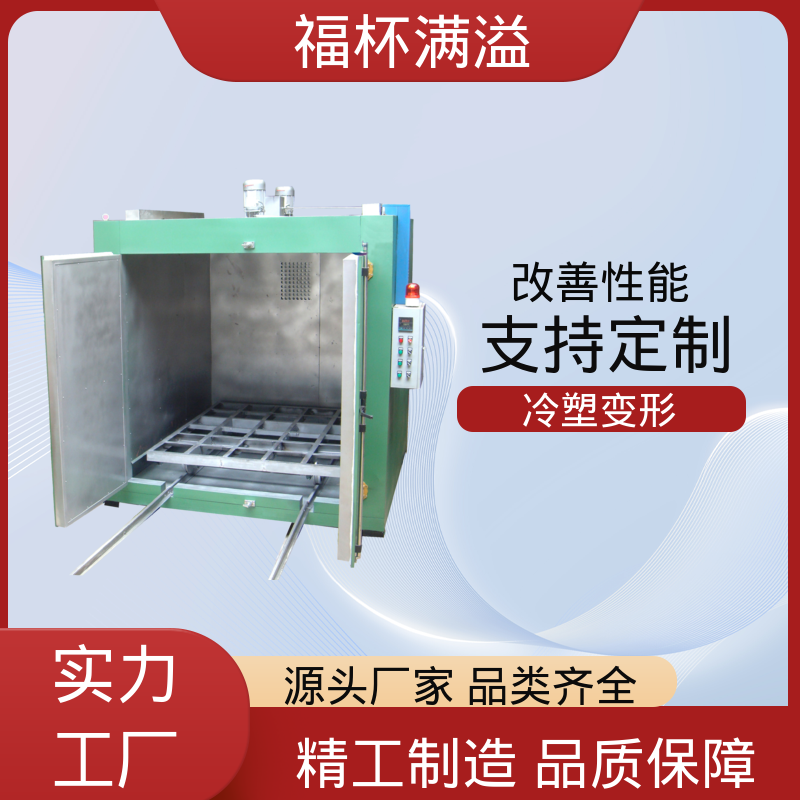 触控面板灵敏直观 铝制品时效炉 周期作业炉 福杯满溢