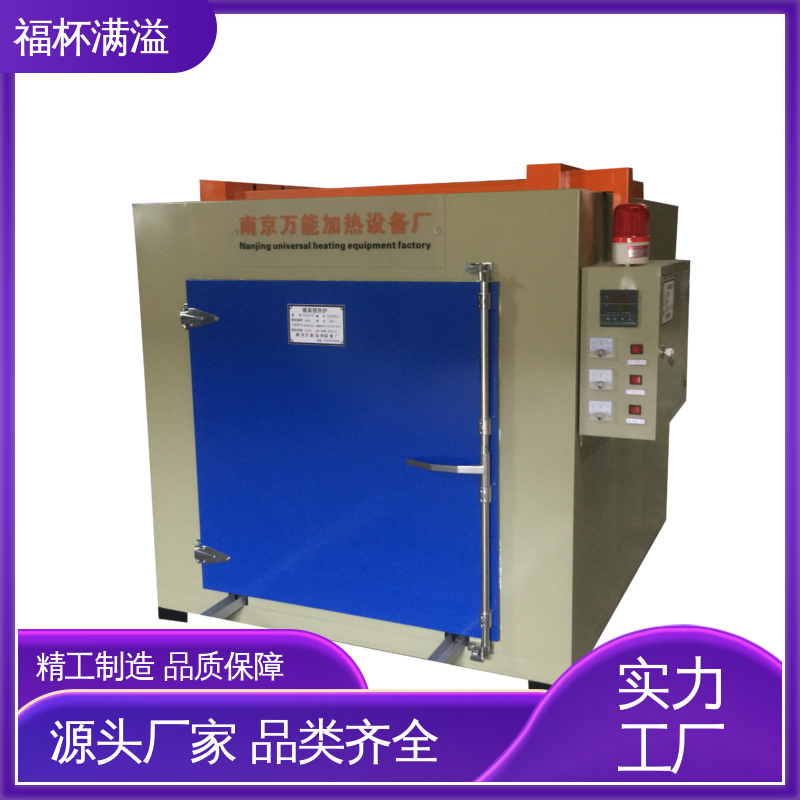 定时升降温保护 台车式模具加热炉 超温指示 福杯满溢
