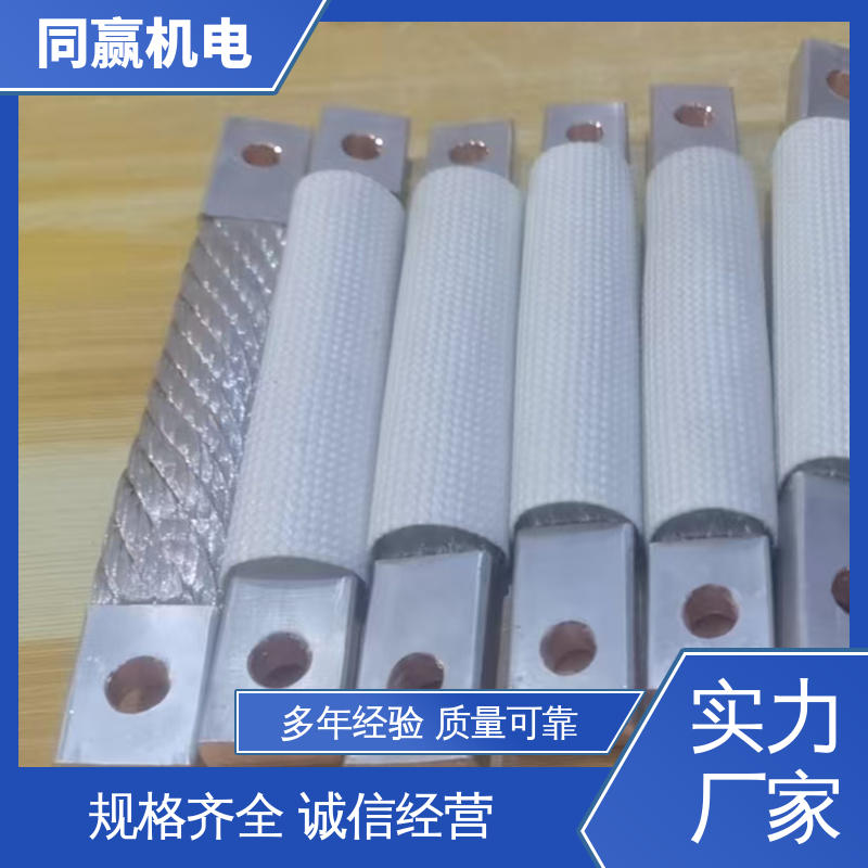 同赢生产 良好的热电道性 导电带 突出耐腐能力 电脑主板