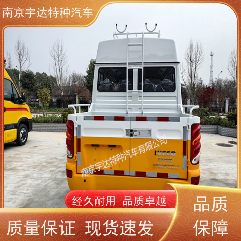 依维柯13座工程车 多功能应急救援抢修车 6000大卡空调 现车速发