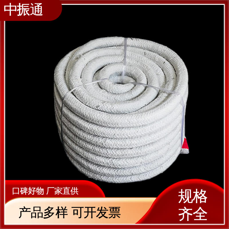 中振通 大量生产 硅酸铝纤维盘根 高温阀门密封用热导率低 源头厂家