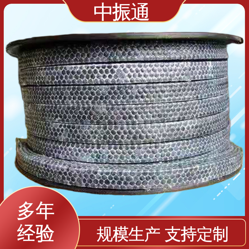 中振通 大量直供 碳素盘根环 适配泵阀管道静动密封 大型厂家