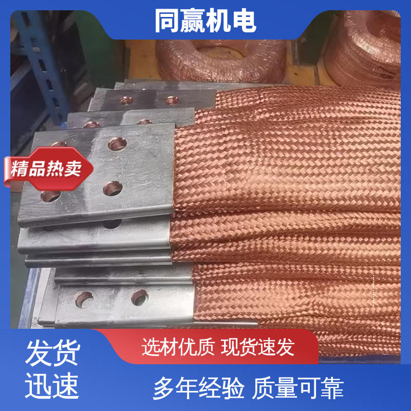 同赢生产 电解铜导电带 加工定制 良好机械强度 变压器设备 