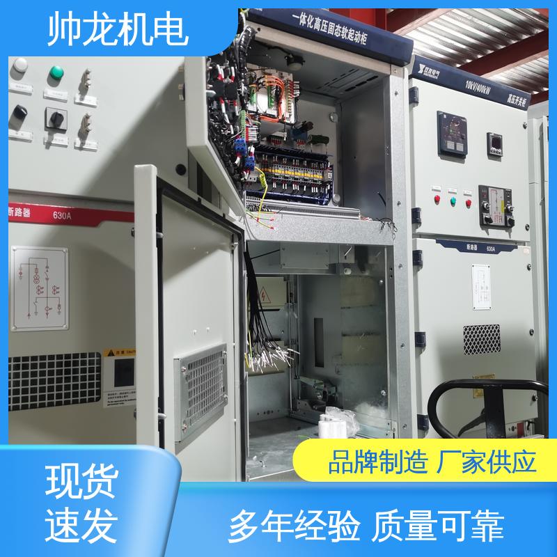 现货直发 库存充足 性能稳定 反应迅速 水泥厂/泵站 固态软起动柜 山 东