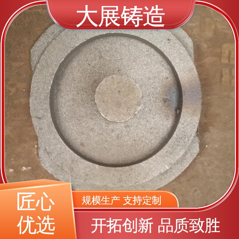 大展生产 压力机械配件 抗氧化耐热 来图定制 异形铸钢件 