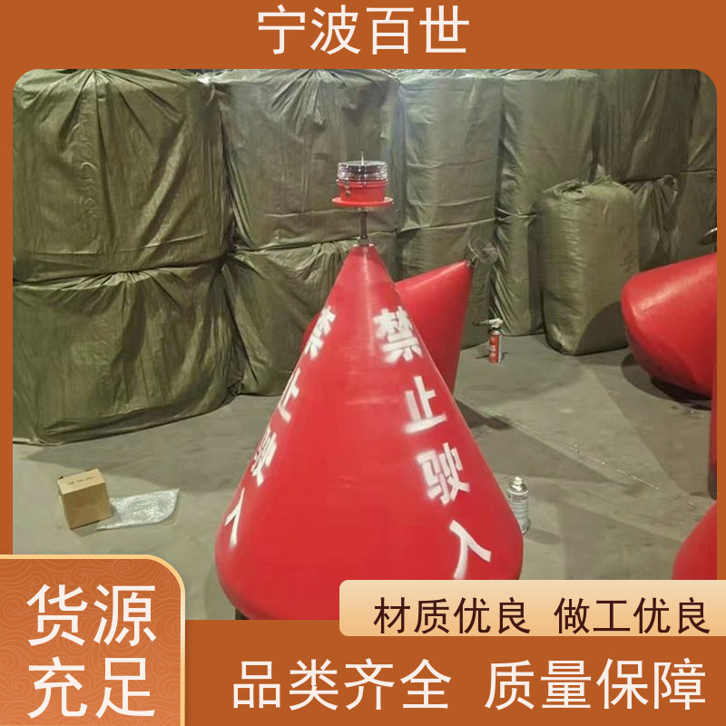 百世 生态保护区 定制款浮标 油污回收 滚塑工艺