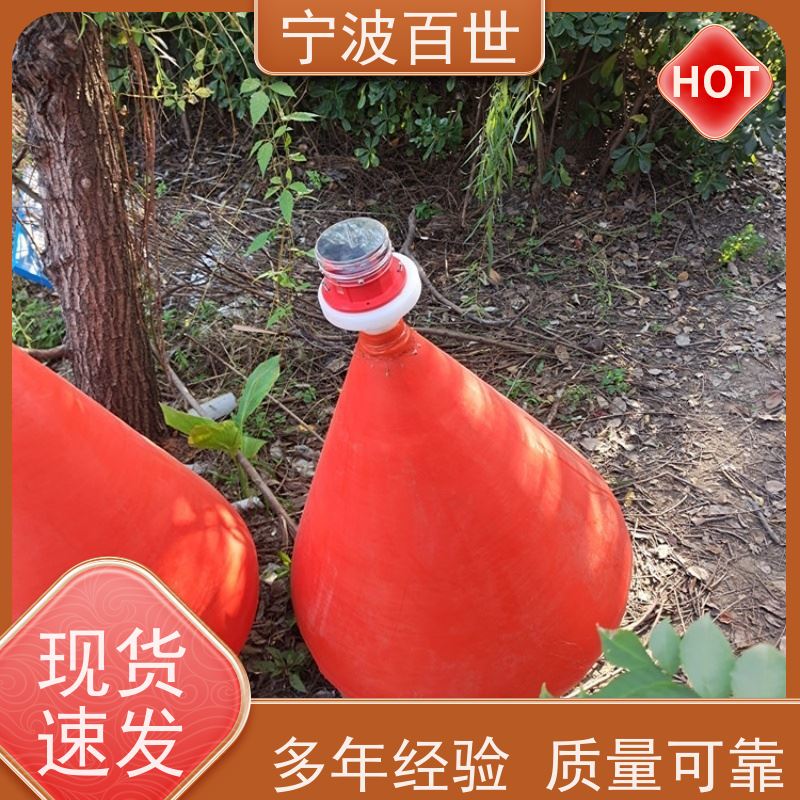 百世 危险区域 应急浮标 防撞缓冲保护 支持定制