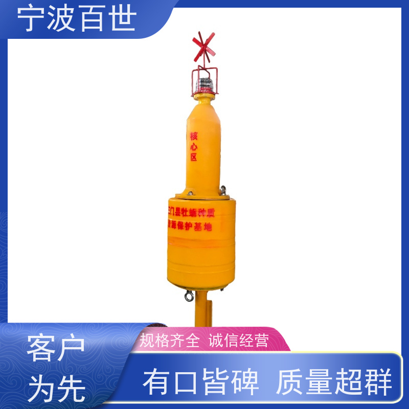 百世 核电站周边水域 浮标 指示浅滩与暗礁 支持定制