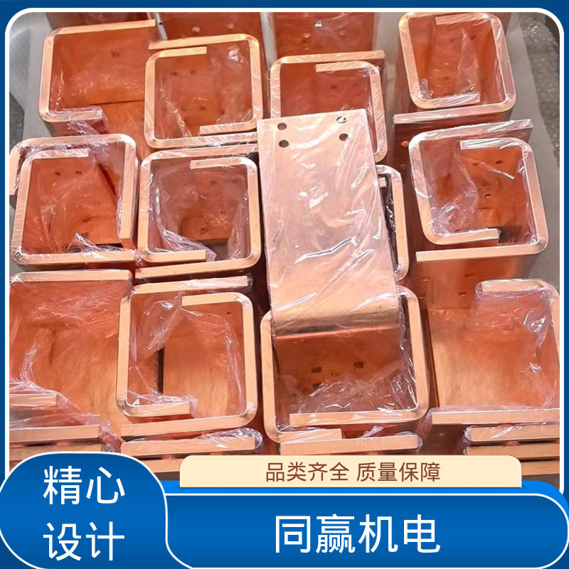 同赢供应 大规格电力 两头铜板中间铜皮 纯铜导电带
