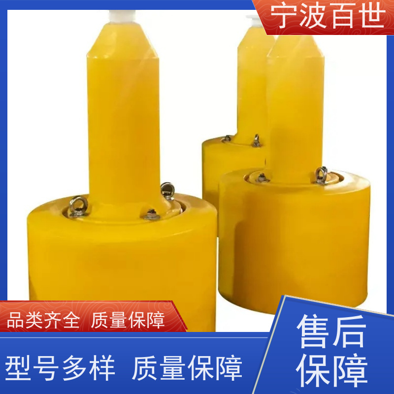 百世 危险区域 导航浮标 防撞缓冲保护 滚塑工艺