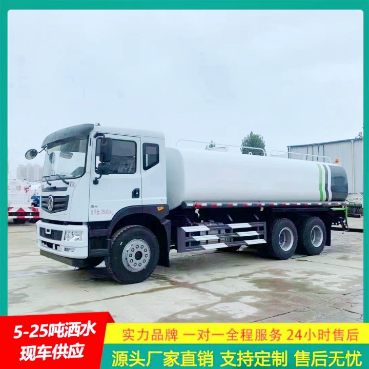 豪沃 多功能洒水车 C证驾驶 喷雾降尘车 冲洗范围大