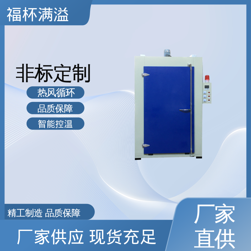 防爆装置 独特的减压门 砂轮固化炉 自动化程度高 福杯满溢
