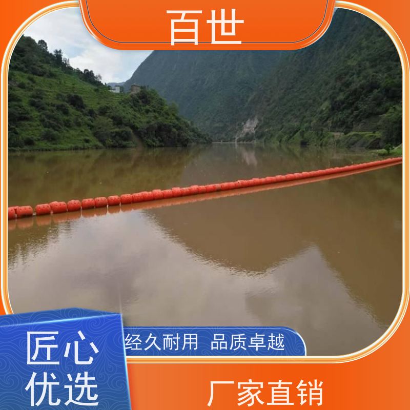 百世 泥石流多发区 警戒浮体 漂浮物拦截 分段式