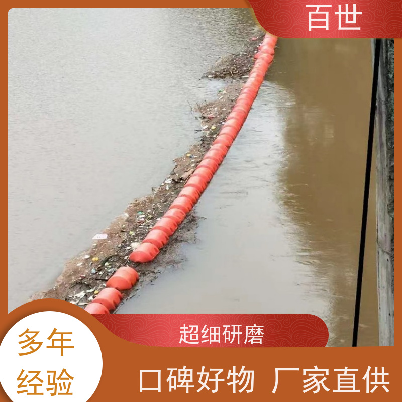 百世 泥石流多发区 拦污浮筒 树枝拦截 生态友好材质