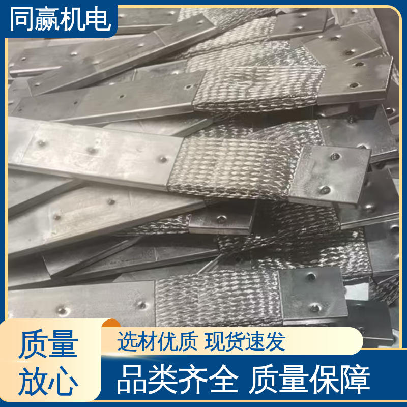 同赢生产 大规格电力 突出耐腐能力 电解铜导电带