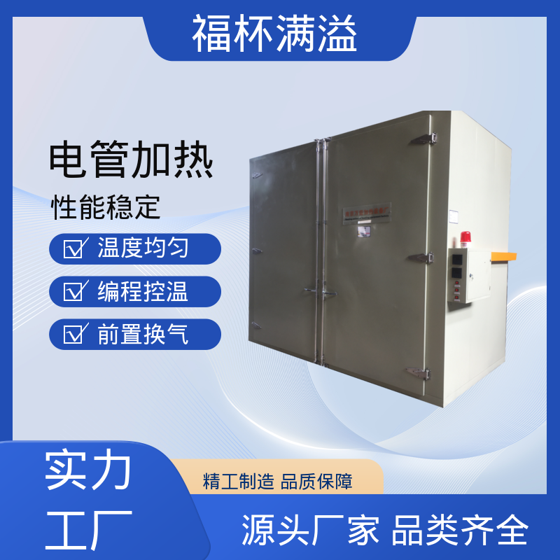 独特的减压门设计 减少意外事故 油桶石蜡熔化箱 承重强 福杯满溢