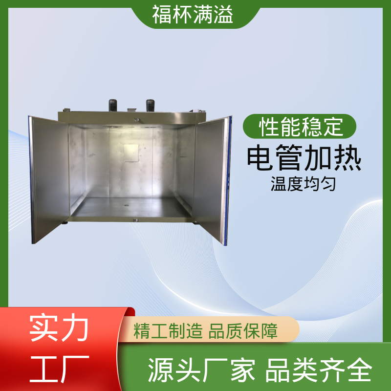 用于固化解冻加热 油桶预热烘箱 高效节能 福杯满溢