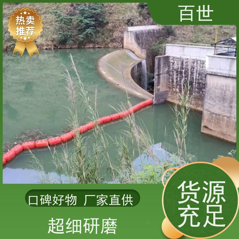 百世 泥石流多发区 拦污屏障 水草拦截 可贴反光条