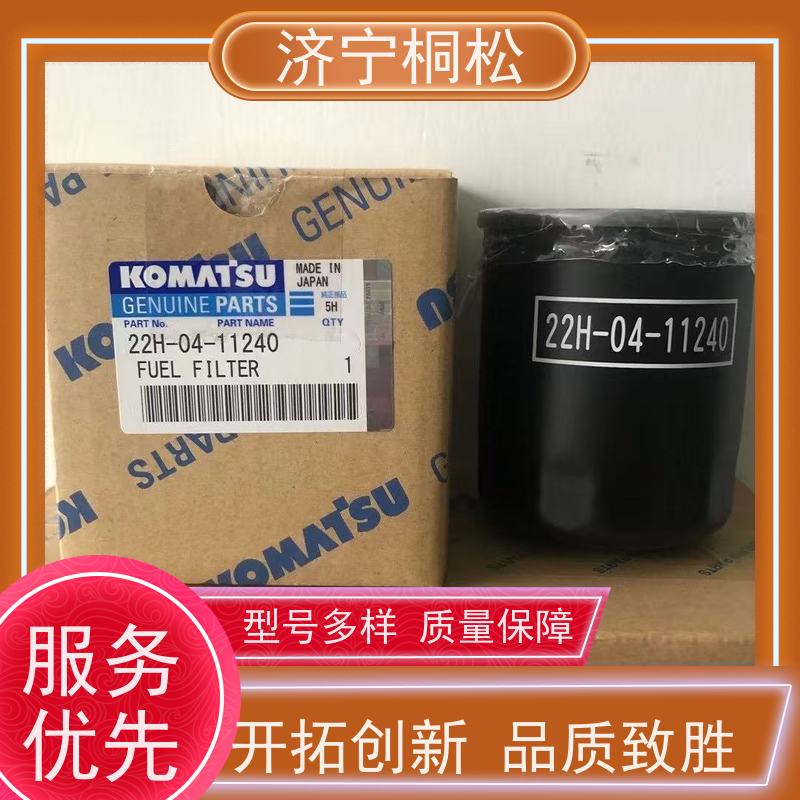 桐松机械 适用于挖掘机PC360 柴粗燃油油水 根据机型提供