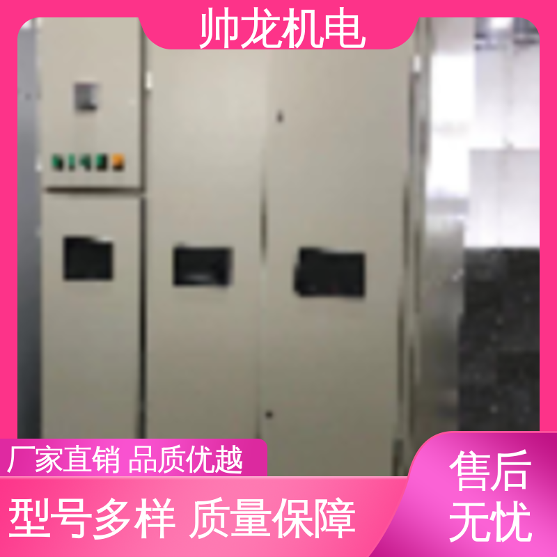 节能降耗 保护电机 工艺精湛 提供技术服务 液阻启动器 山 东