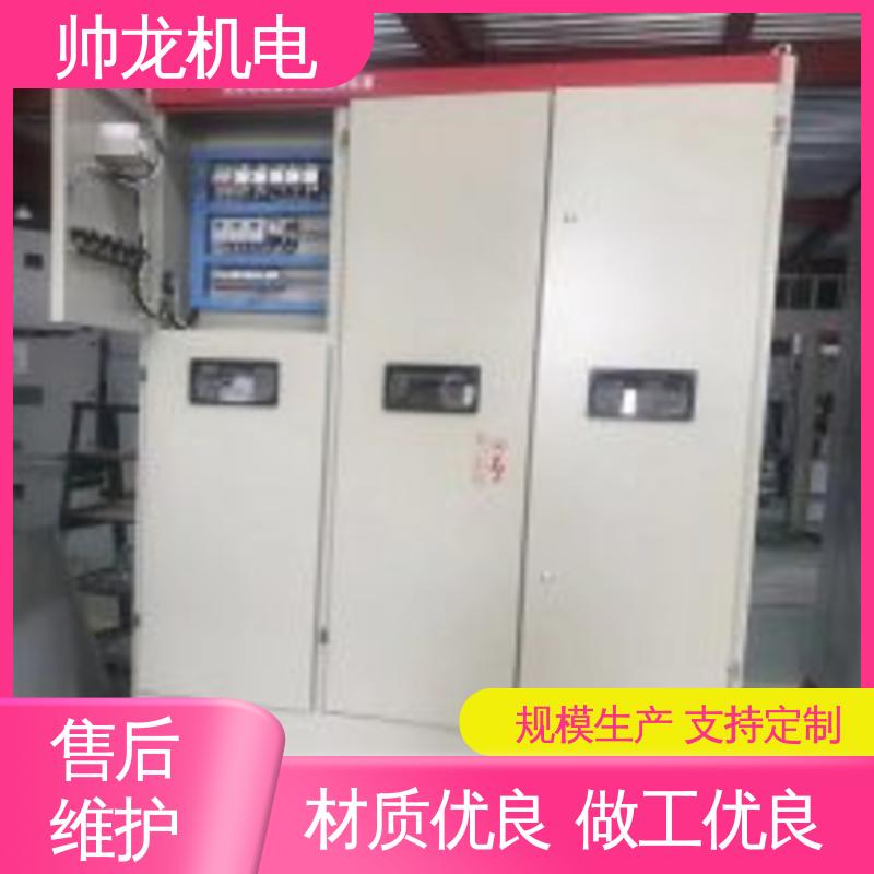 节能降耗 保护电机 厂家直供 可定制 液阻启动器 水泥厂/泵站 帅龙