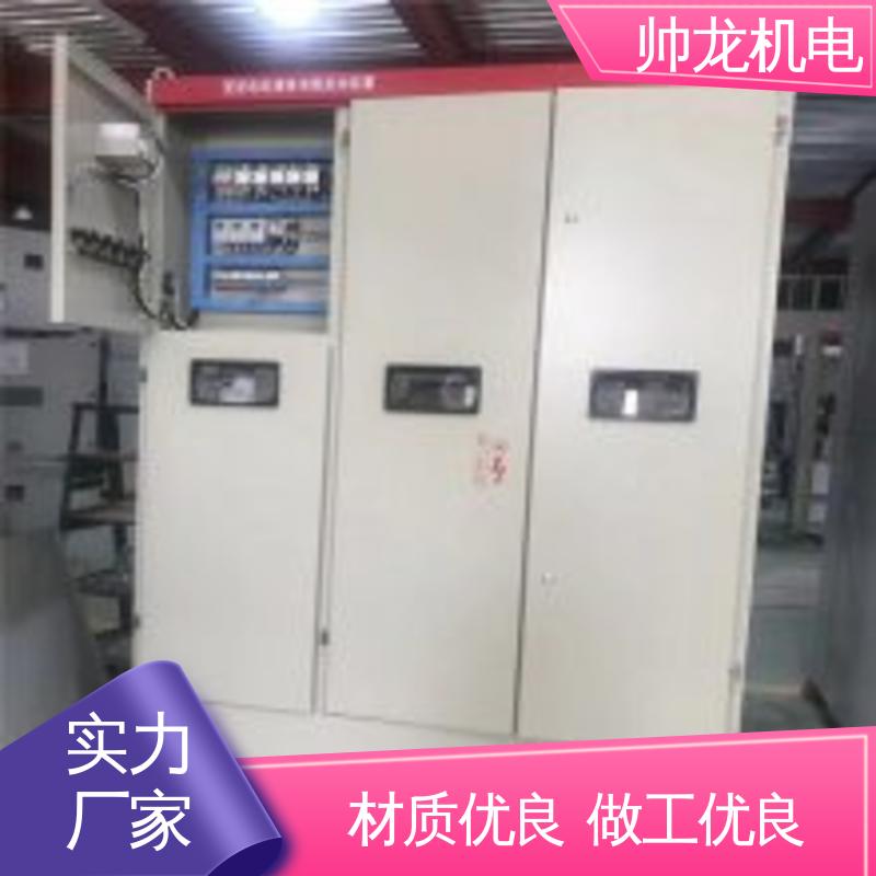纤维板厂/电机厂 支持定制 售后保证 液态电阻软启动柜 帅龙机电