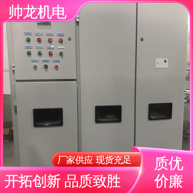 高效稳定 耐腐蚀性强 液阻起动柜 支持定制 售后保证 宁 夏