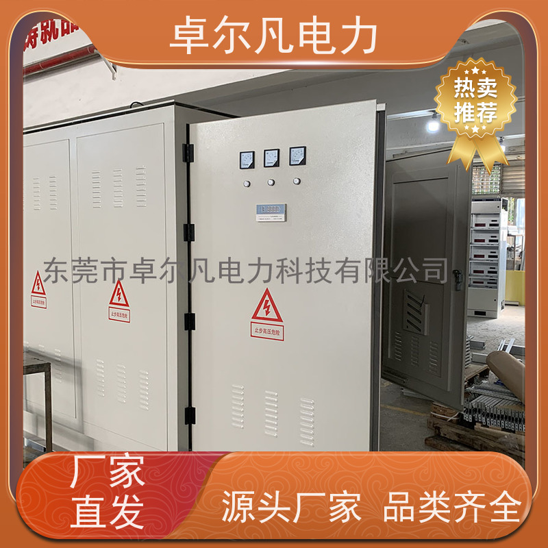 卓尔凡电力 出口北美cUL隔离变压器 575V变110V