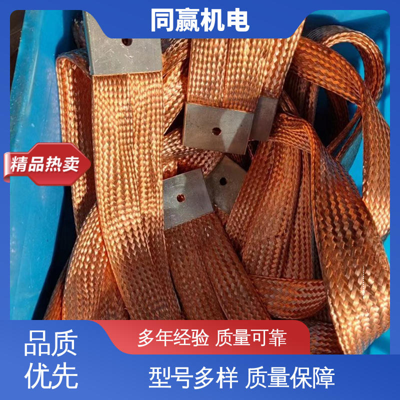 紫铜导电带 加工定制 汽车导航系统 突出耐腐能力 同赢生产