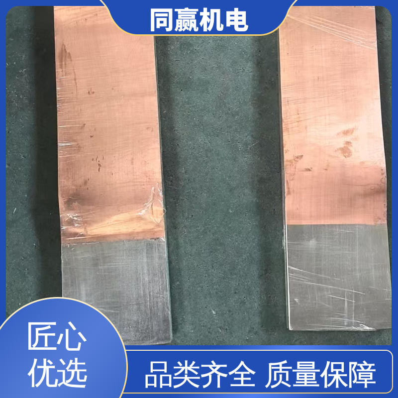 汽车导航系统 导电带 大规格电力 突出耐腐能力 同赢供应