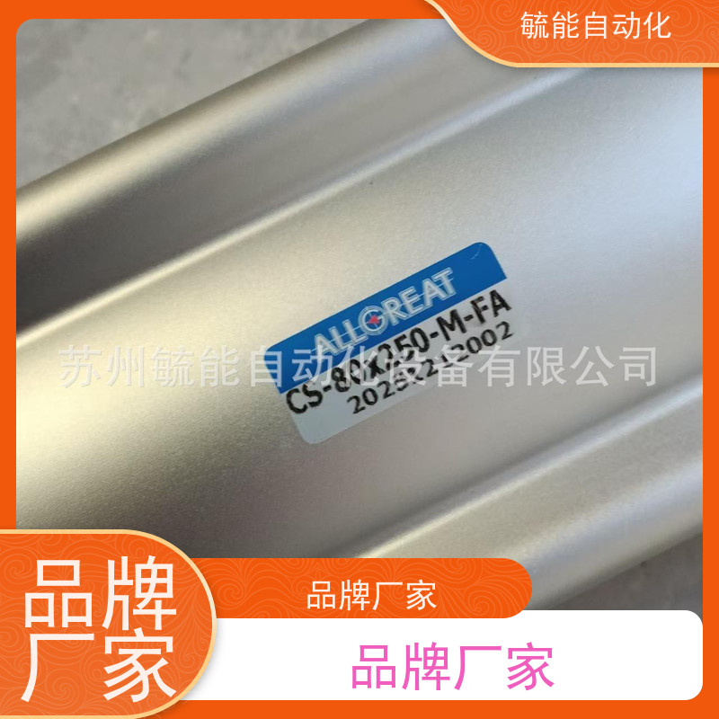 ALLGREAT气缸 气压缸CS80*100-A CS80*250-M原装
