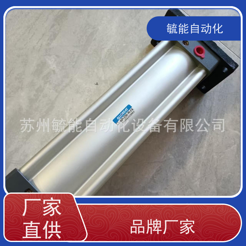 奥格瑞特标准气缸CS-M-63-80-LB空气缓冲平尾型自动化控制耐腐蚀