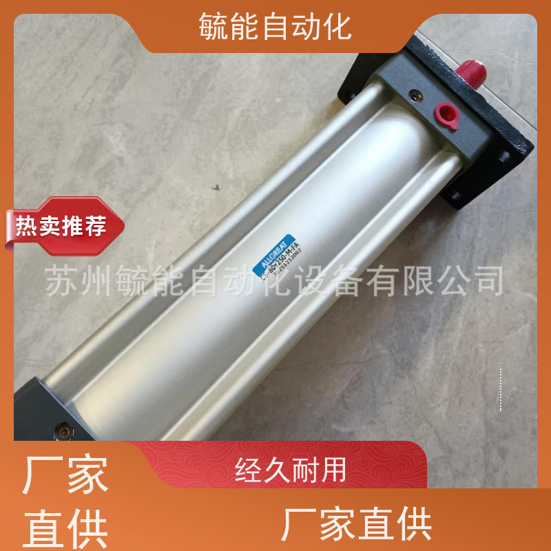 ALLGREAT双轴气缸CFJ-M-25橡胶缓冲平尾型芯片