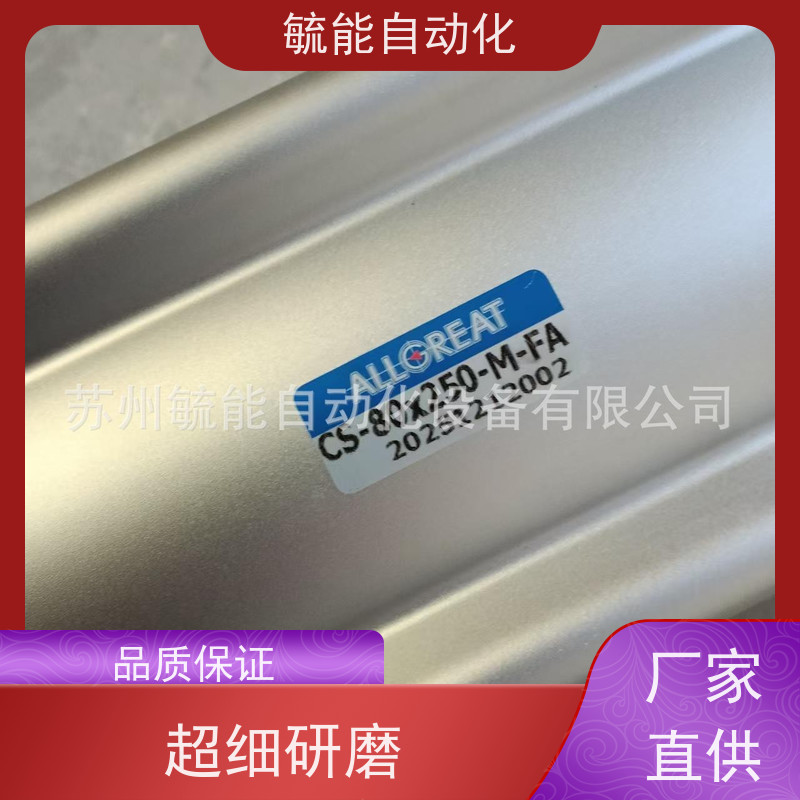 ALLGREAT气缸CS100*300 CS32*350-M CS80*400