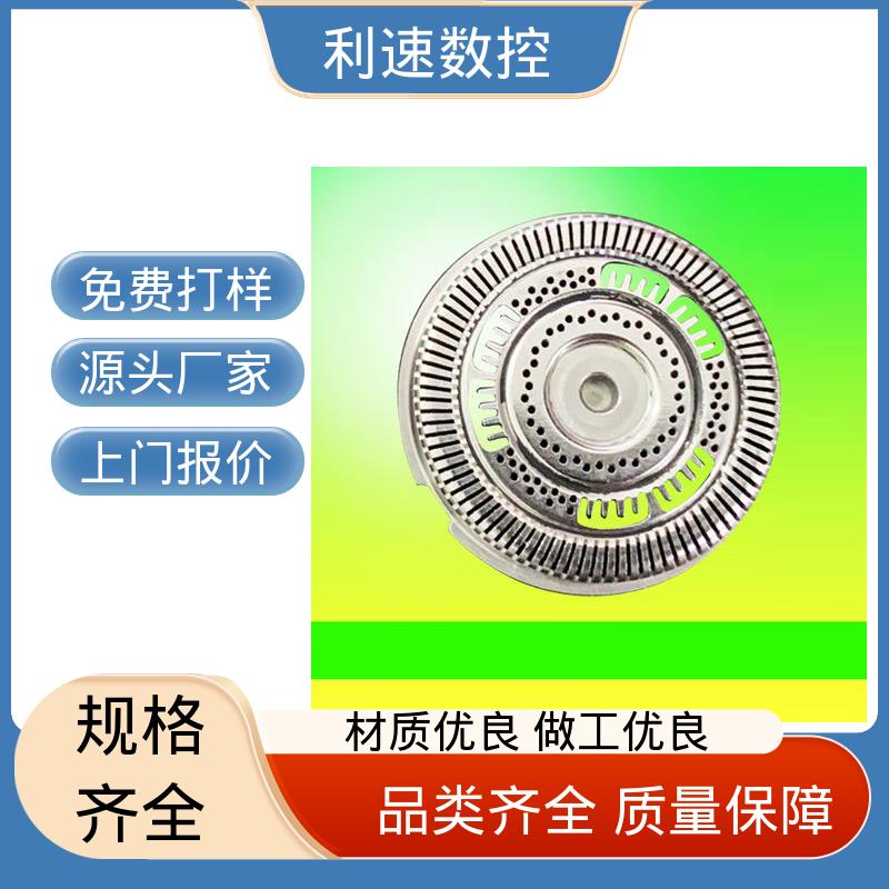 经久耐用 全自动数控钻孔机 专业制造 高效节能工作效率高 利速机械