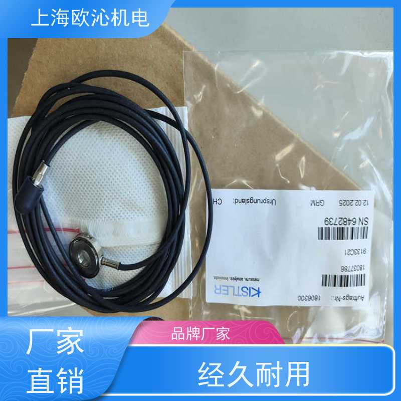 瑞士KISTLER 力传感器 18037786 9133C21 精品行货 验货付款