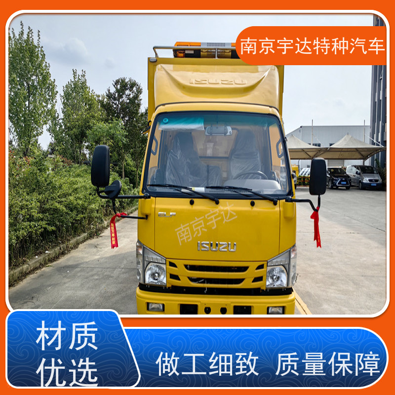 庆铃救险车救援装备车 移动电源车底盘型号：QL1040BUHAY包上户